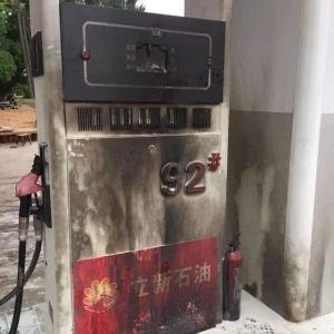 加油機(jī)自動滅火裝置——水機(jī)滅火實驗
